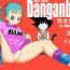 Cum Swallow Danganball Kanzen Mousou Han 01- Dragon ball hentai Free Blowjob