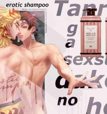 Jacking erotic shampoo- Kimetsu no yaiba | demon slayer hentai Housewife
