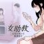 Hot Couple Sex Female Disciple 女助教 Ch.1~8 [Chinese]中文 Private Sex