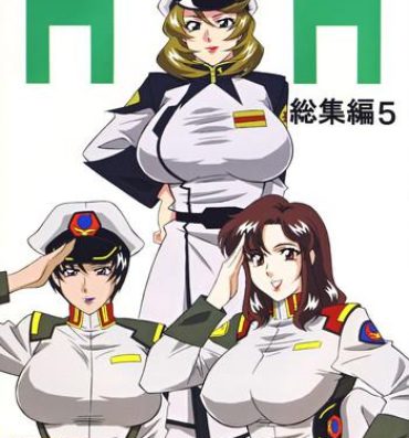Gordita H・H Soushuuhen 5- Street fighter hentai Sakura taisen hentai Gundam seed destiny hentai Gundam seed hentai Cyborg 009 hentai Blow