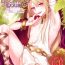 Gay Interracial [Hagiyoshi] Intou Kyuuteishi ~Intei to Yobareta Bishounen~ Ch. 1 | Records of the Lascivious Court ~The Beautiful Boy Who Was Called the “Licentious Emperor”~ Ch. 1 [English] [Black Grimoires] [Digital] 18 Year Old