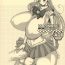 Gay Spank Idea NOTE #08- Sailor moon | bishoujo senshi sailor moon hentai Cdmx