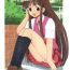 Fantasy Massage Konoka no Koisuru Heart | Konoka's Loving Heart- Mahou sensei negima hentai Retro