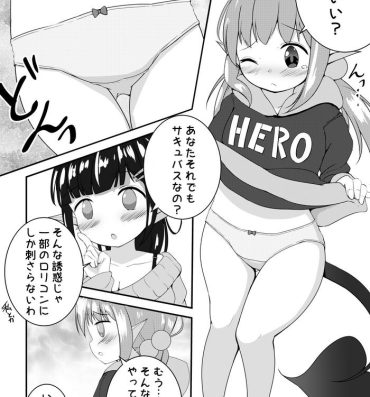 Stretch [Motiyuki] Ecchi na Koto ga Nigate na Loli Succubus-chan Manga 1-3 Gay Bukkakeboys