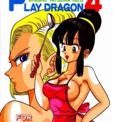 Body Massage Play Dragon 4- Dragon ball z hentai Gay Boyporn