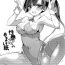 Highheels Seishun 12 no Omake-gami- Original hentai Slutty