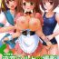 Pornstars Suzumiya Haruhi no Satsuei Full Color Edition- The melancholy of haruhi suzumiya hentai Load