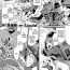 Virgin [Tsukitokage] Kuroinu II ~Inyoku ni Somaru Haitoku no Miyako, Futatabi~ THE COMIC Ch. 4 (Kukkoro Heroines Vol. 3) [English] [Klub Kemoner, Raknnkarscans] [Decensored] [Digital]- Kuroinu kedakaki seijo wa hakudaku ni somaru hentai Pov Blow Job