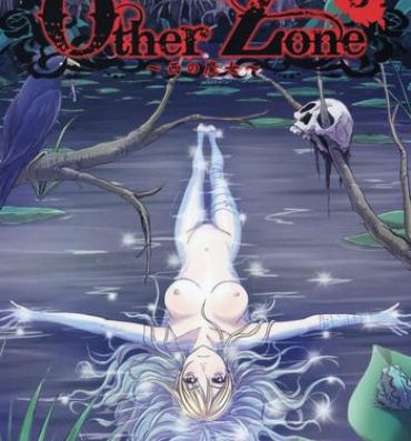 Lover (C88) [STUDIO PAL (Nanno Koto)] Other Zone 5 ~Nishi no Majo~ | Other Zone 5 ~The Witch of the West~ (Wizard of Oz) [English] {Kenren}- Wizard of oz hentai Men