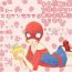 Naked Depusupa modoki rakugaki manga ③- Spider man hentai Avengers hentai Cam Girl