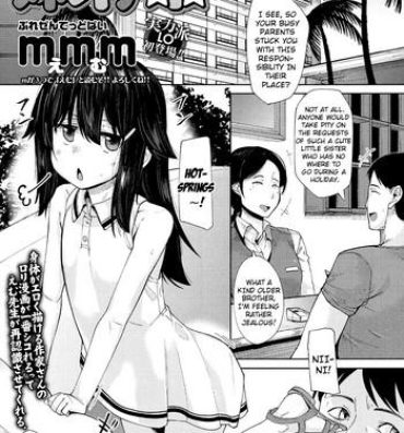 Gay Oralsex [mmm] Yuagari Imouto Onaho | After-Bath Little-Sister Sex-Sleeve (Comic LO 2017-11) [English] {Mistvern} [Digital] Gay Medic