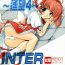 With Much Hope 4 INTER MISSION- Kimi ga nozomu eien hentai Women