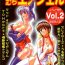 Colombia MuchiMuchi Angel Vol.2- Dead or alive hentai Dragon quest dai no daibouken hentai Roleplay