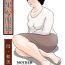 Young [Oidean] Inga na Kankei -Haha Kazumi- | Fated Relation Mother Kazumi 1 [English] [Amoskandy] Tits