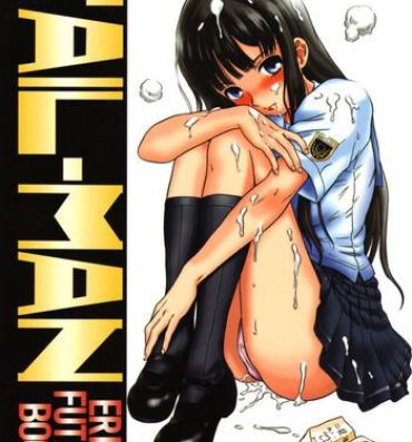 Her TAIL-MAN ERIKO FUTAMI BOOK- Kimikiss hentai Exibicionismo