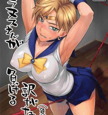 Milf Fuck Uranus-san ga makeru wake ga nai- Sailor moon hentai Cornudo