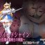Doublepenetration Blind Shine #5- Original hentai Amature Sex Tapes