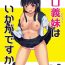 Sapphic Erotica Ero Imouto wa Ikaga desu ka?- Original hentai Brother