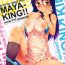 Monster MAYA-KING!!- Working hentai