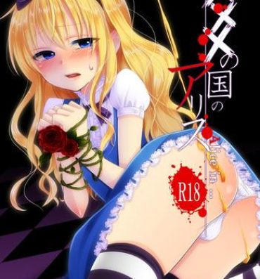 Double Penetration ××× no kuni no Alice- Alice in wonderland hentai Menage