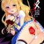 Double Penetration ××× no kuni no Alice- Alice in wonderland hentai Menage