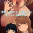 Free Blow Job Aisai, Doui no Ue, Netorare 6- Original hentai Dorm
