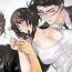 Submission Household Affairs Ch.1 Bigboobs