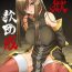 Stripping Kangoku Kyoudan Kai- Tales of the abyss hentai Music