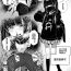 Love Making Kubishime Jiraikei Shoujo Manga- Original hentai Para