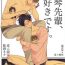 Gay Boy Porn Makoto-senpai, daisuki desu.- Free hentai Verified Profile