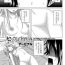Doll Sexaroid Girl Ch.1-3 Footfetish