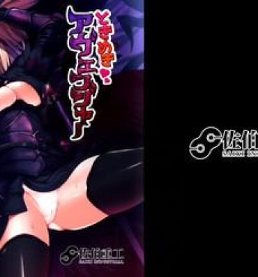 Gay Reality Tokimeki Avenger- Fate grand order hentai Sex