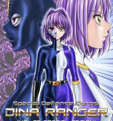 Officesex Tokubou Sentai Dina Ranger "Vol.2 Special Edition" Casero