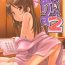 Dance Warui Ko Arisu 2 | Bad Girl Arisu 2- The idolmaster hentai Free Rough Sex Porn