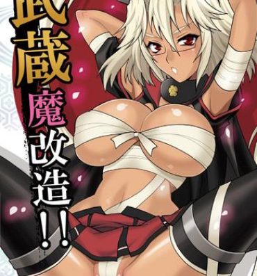 Stretch Yukiyanagi no Hon 33 Musashi Makaizou!!- Kantai collection hentai Free Amature Porn