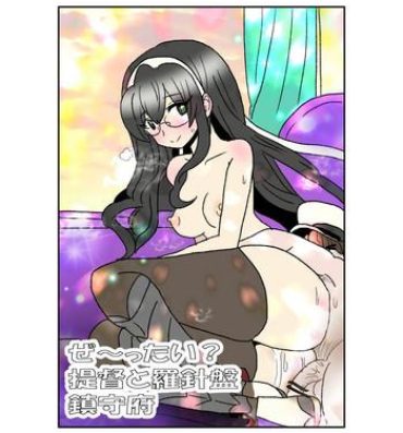 Hot Girl Fuck Ze~ttai? Teitoku to Rashinban Chinjufu 1-41- Kantai collection hentai Cousin