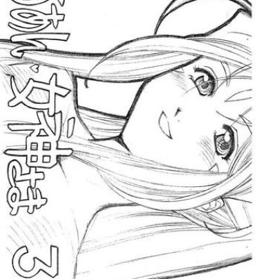 Crossdresser Aan Megami-sama Vol.31- Ah my goddess hentai Pussylicking