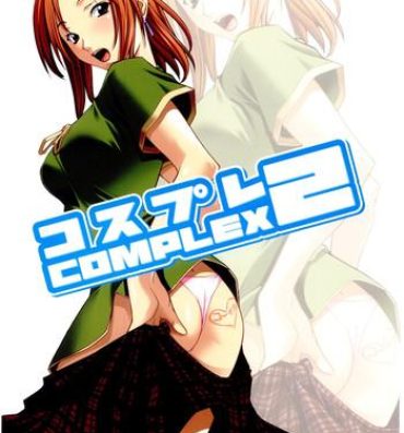 Exgf Cosplay COMPLEX 2- Genshiken hentai Slave