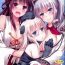 Classic D.L. action 100- Kantai collection hentai Breasts