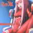 Private Sex Darling need more Sexx- Darling in the franxx hentai Rough Sex Porn