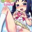 X Erika to Nakayoshi Ecchi- Heartcatch precure hentai Hot Milf