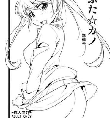 Sexy Futa Kano Junbigou- Original hentai Teenie