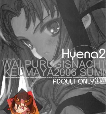 Redhead Hyena 2   Walpurgis no Yoru 2- Fate stay night hentai Free Blow Job