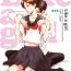 Bang Bros Like a girl- Shingeki no kyojin | attack on titan hentai Soapy Massage