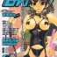 Hugetits Manga Bangaichi 2006-09 Wet Pussy