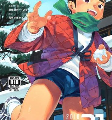 Gay Straight Boys Manga Shounen Zoom Vol. 31- Original hentai Ano