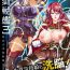 Smooth Prison Battleship Anthology 3- Kangoku senkan hentai Vip