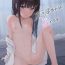 Interracial Porn [red miso soup (Akadashi)] Natsu ni Kaeru no wa Mei (Kimi) no Tame [Chinese] [予本個人漢化] [Digital] Teenage Sex