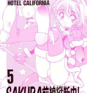 Seduction Sakura Zensen Juudan Naka! 5- Cardcaptor sakura hentai Fuck Com