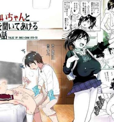 Hot Girl Fucking [Supe (Nakani)] Onei-chan to Guchi o Kiite Ageru Otouto no Hanashi – Tales of Onei-chan Oto-to Gay Dudes